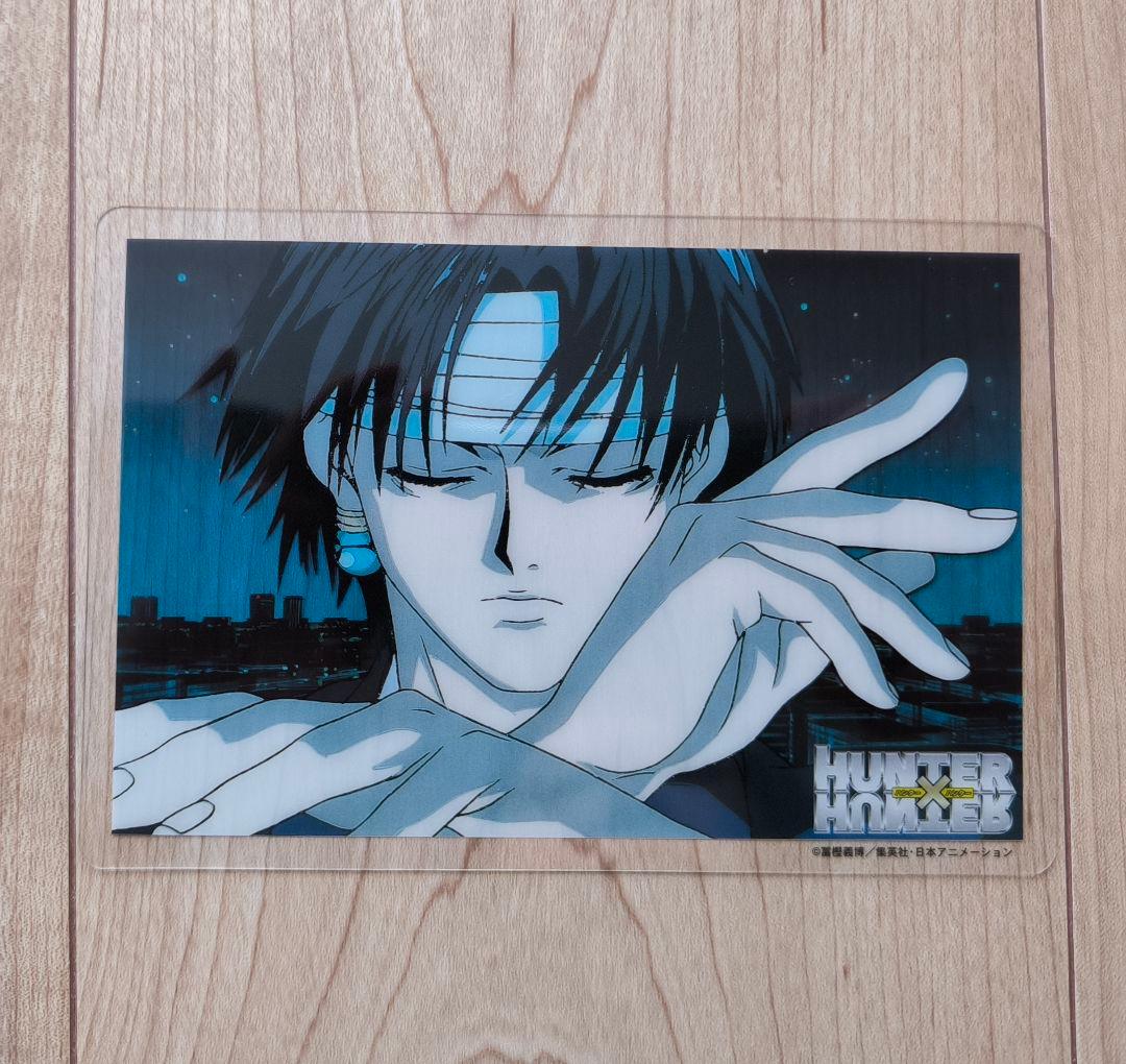 HUNTER×HUNTER 旧アニメ版 クロロ クリアポストカード - メルカリ