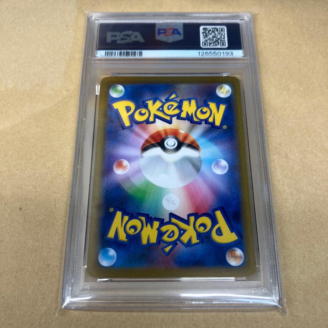 美品 ポケキュン コレクション 1パック ＆ PSA10 おまけ付き！