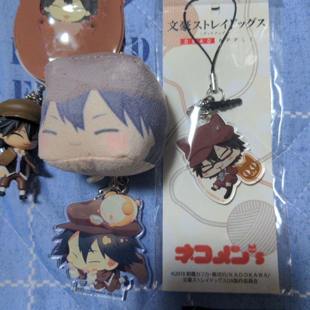 文スト 江戸川乱歩 グッズまとめ売り - メルカリ