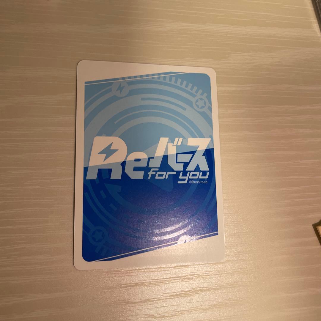 Reバース さくらみこ PP ホロライブ