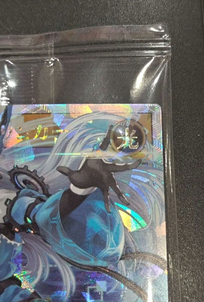 遊戯王ラッシュデュエル ディメンション・リンカー オーバーラッシュ