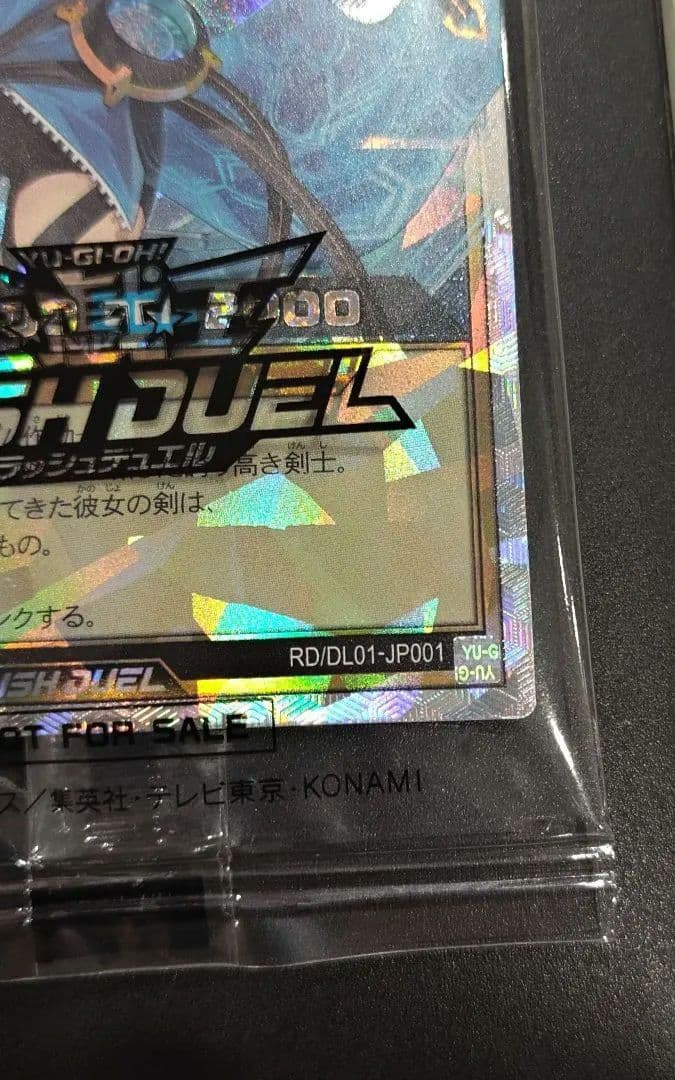 遊戯王ラッシュデュエル ディメンション・リンカー オーバーラッシュ