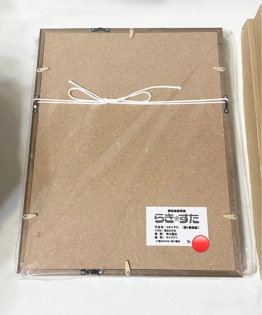 らき☆すた 複製原画 美水かがみ らきすた - メルカリ