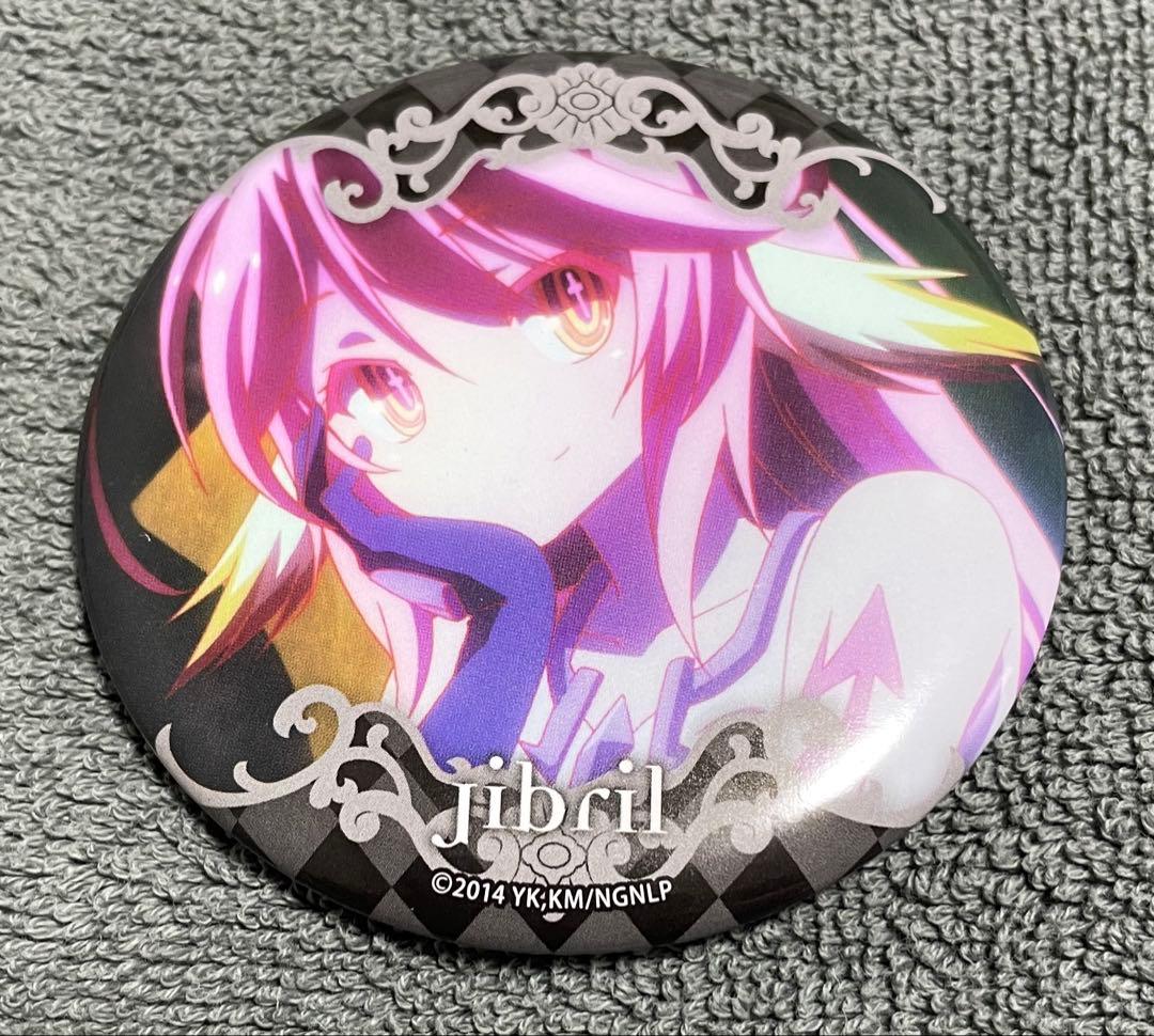 ノーゲーム・ノーライフ ラッキー缶バッジ くじ ジブリール 1点 - メルカリ
