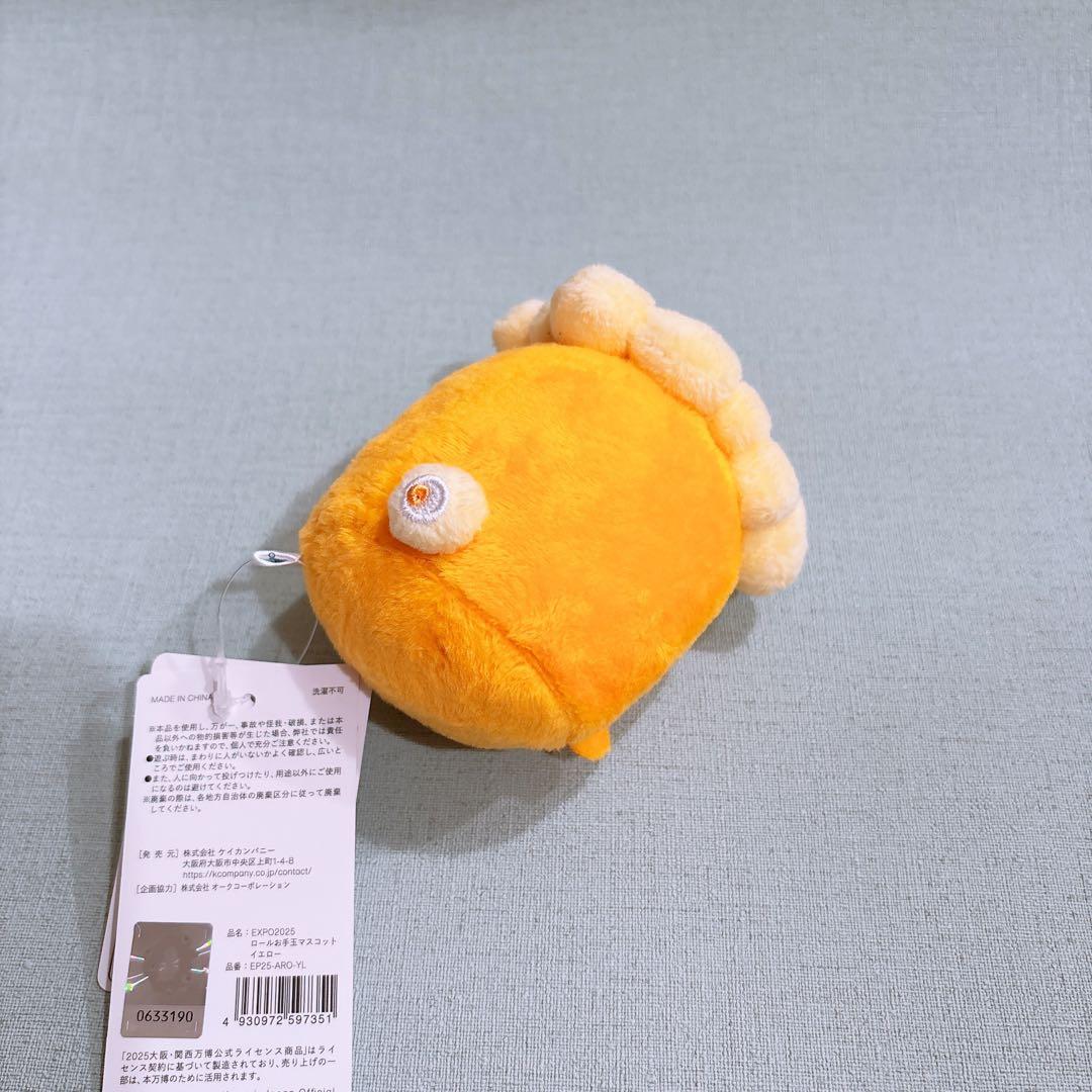 万博 ミャクミャク ロールお手玉マスコット パステルカラー イエロー