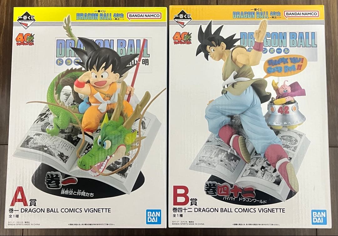 一番くじ ドラゴンボール 40th A賞 B賞 セット
