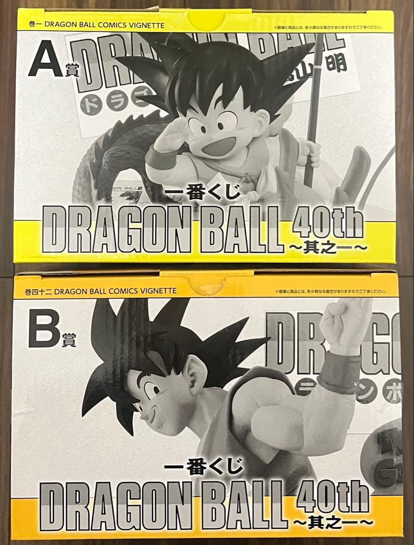 一番くじ ドラゴンボール 40th A賞 B賞 セット