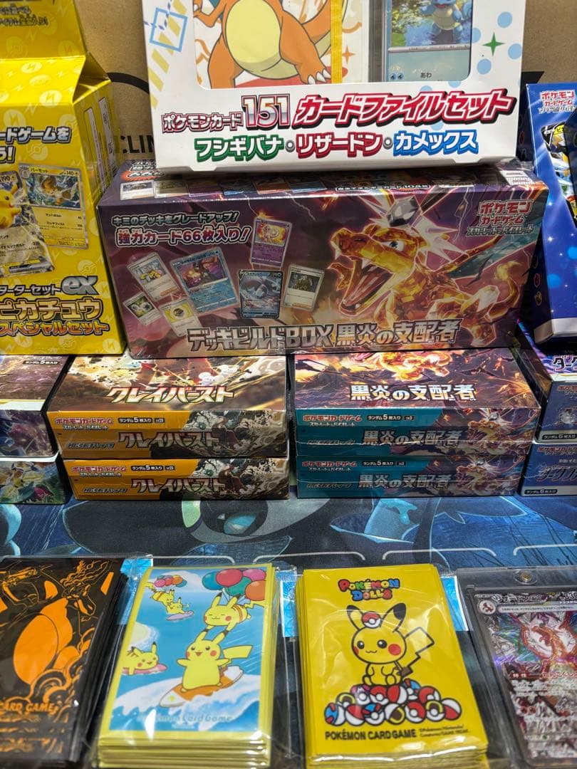 ポケカ】各種BOX（VSTAR、黒炎の支配者、ダークファンタズマ、など