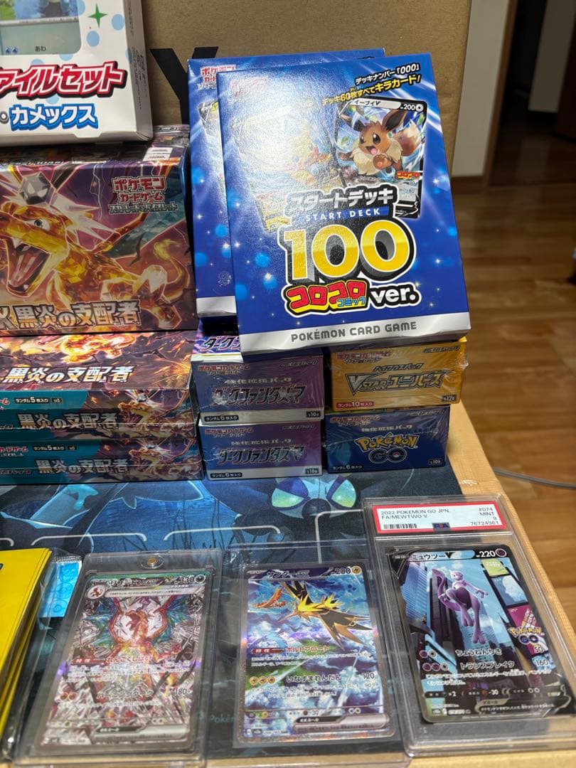 ポケカ】各種BOX（VSTAR、黒炎の支配者、ダークファンタズマ、など