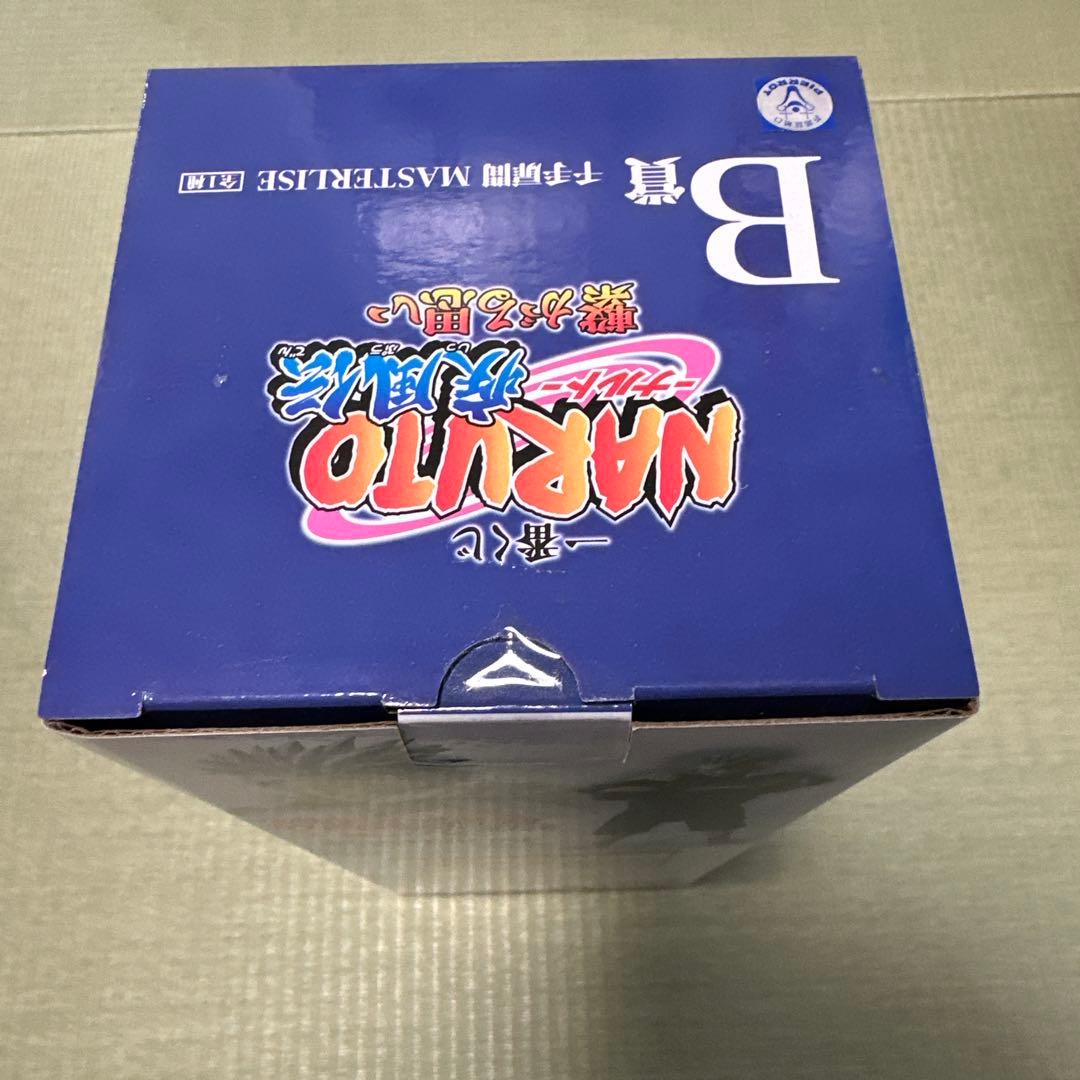 ナルト　一番くじ　千手柱間　千手扉間　フィギュアセット　未開封品