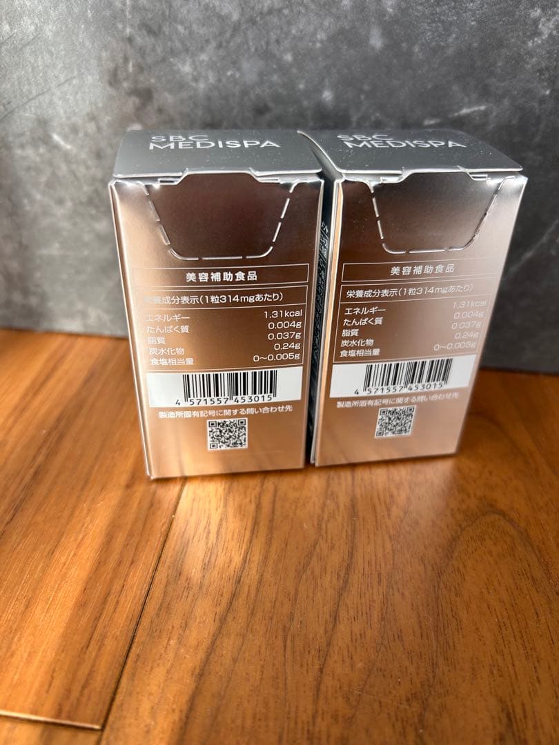 SBC MEDISPA ホワイトサプリメント 2個セット　飲む日焼け止め