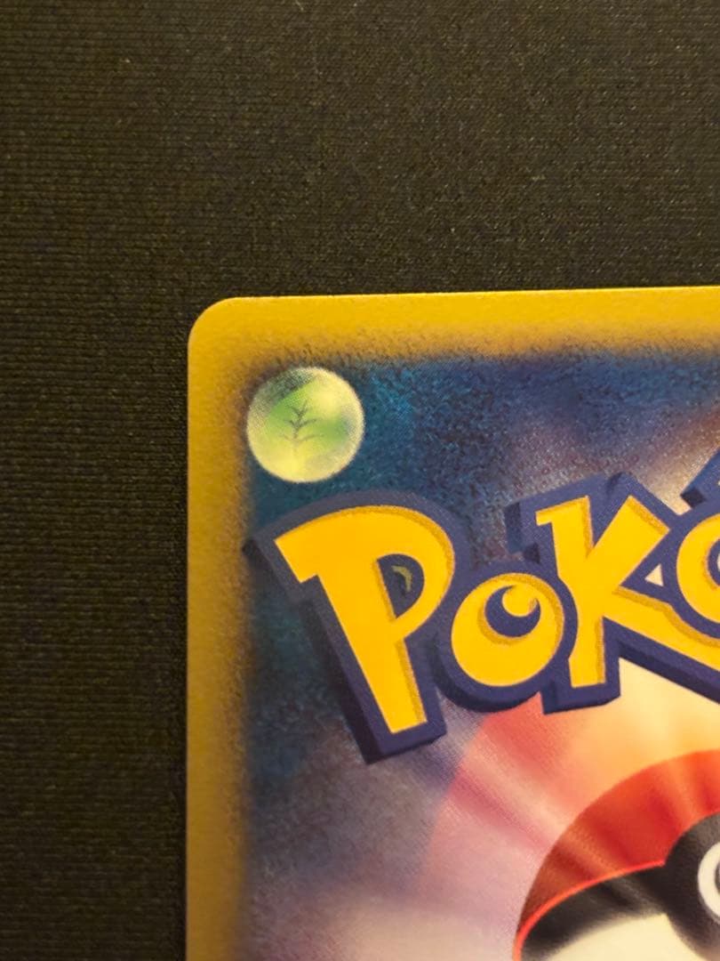 ギラティナ ギンガの覇道 051/096