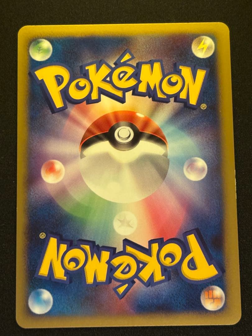 ギラティナ ギンガの覇道 051/096