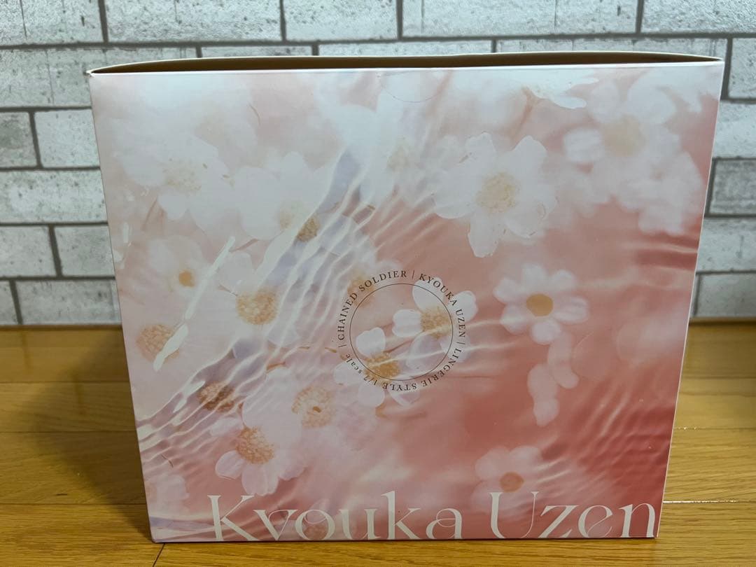 魔都精兵のスレイブ 羽前京香 ランジェリーstyle 1/7 完成品フィギュア