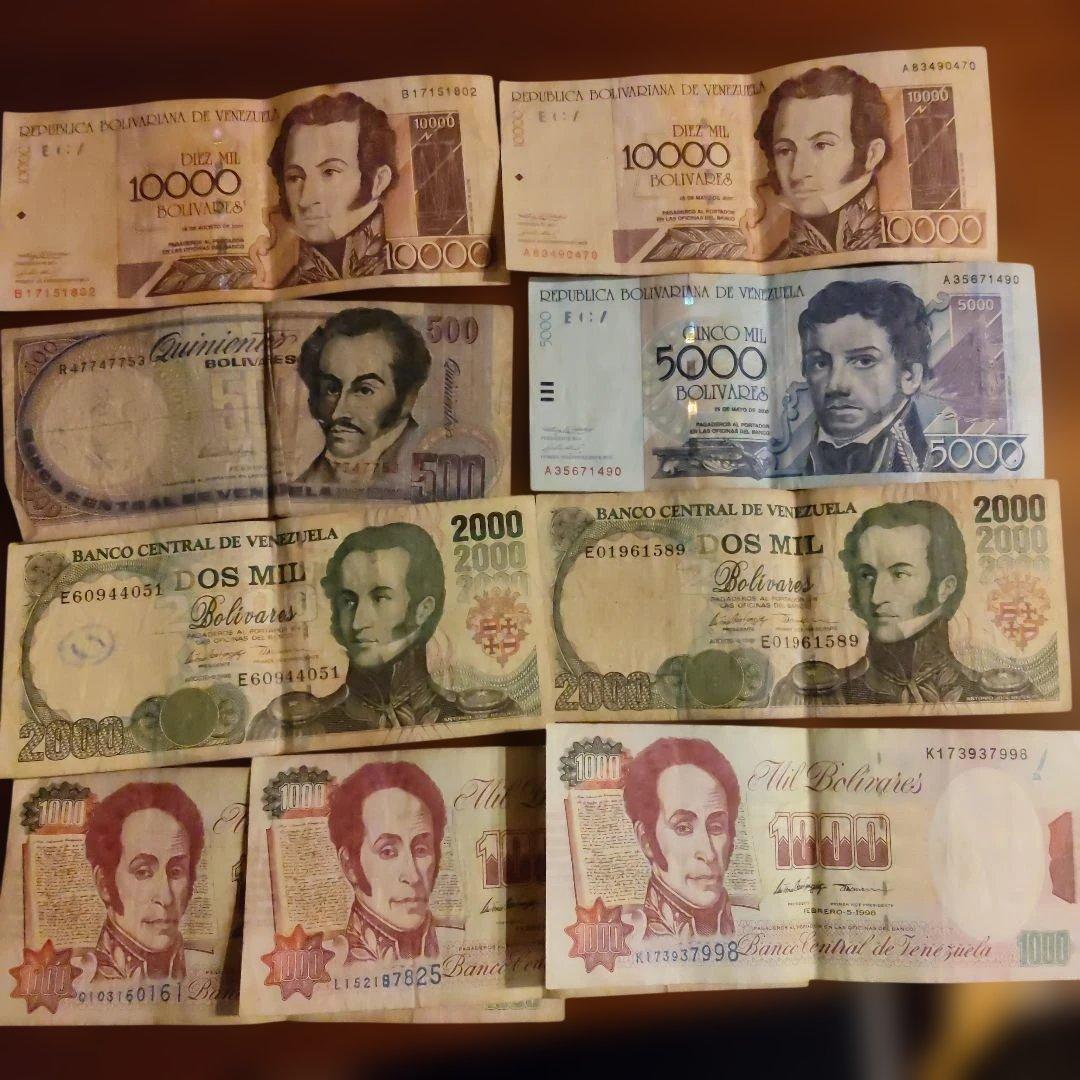 ベネズエラ ボリバル旧紙幣 コレクション - メルカリ