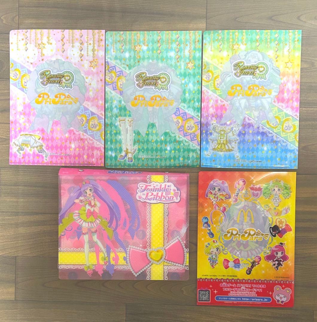 プリパラ神アイドルグランプリ 合格証&参加賞 神シリーズ 神コーデ&ファイル4枚