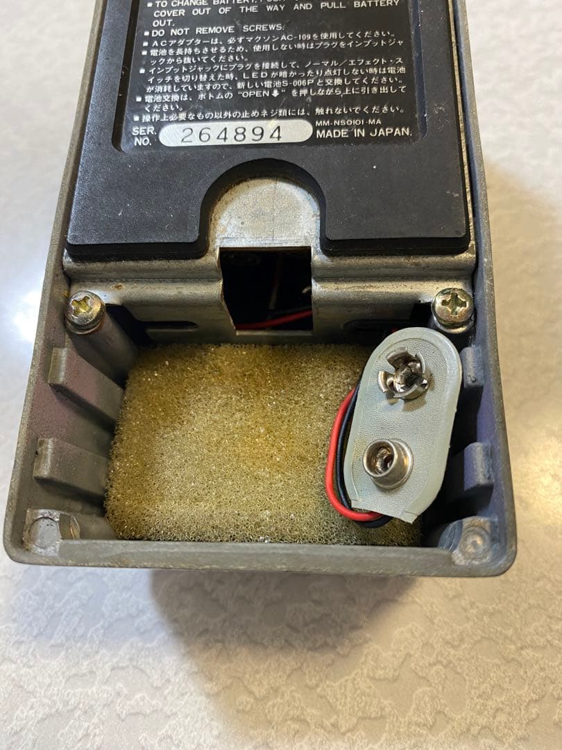 Ibanez CS-9 Chorus エフェクター 紫色