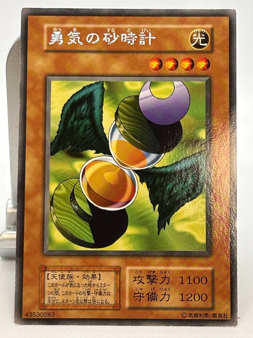 【美品 Booster3 フルコンプ 40枚】初期 まとめ売り 遊戯王