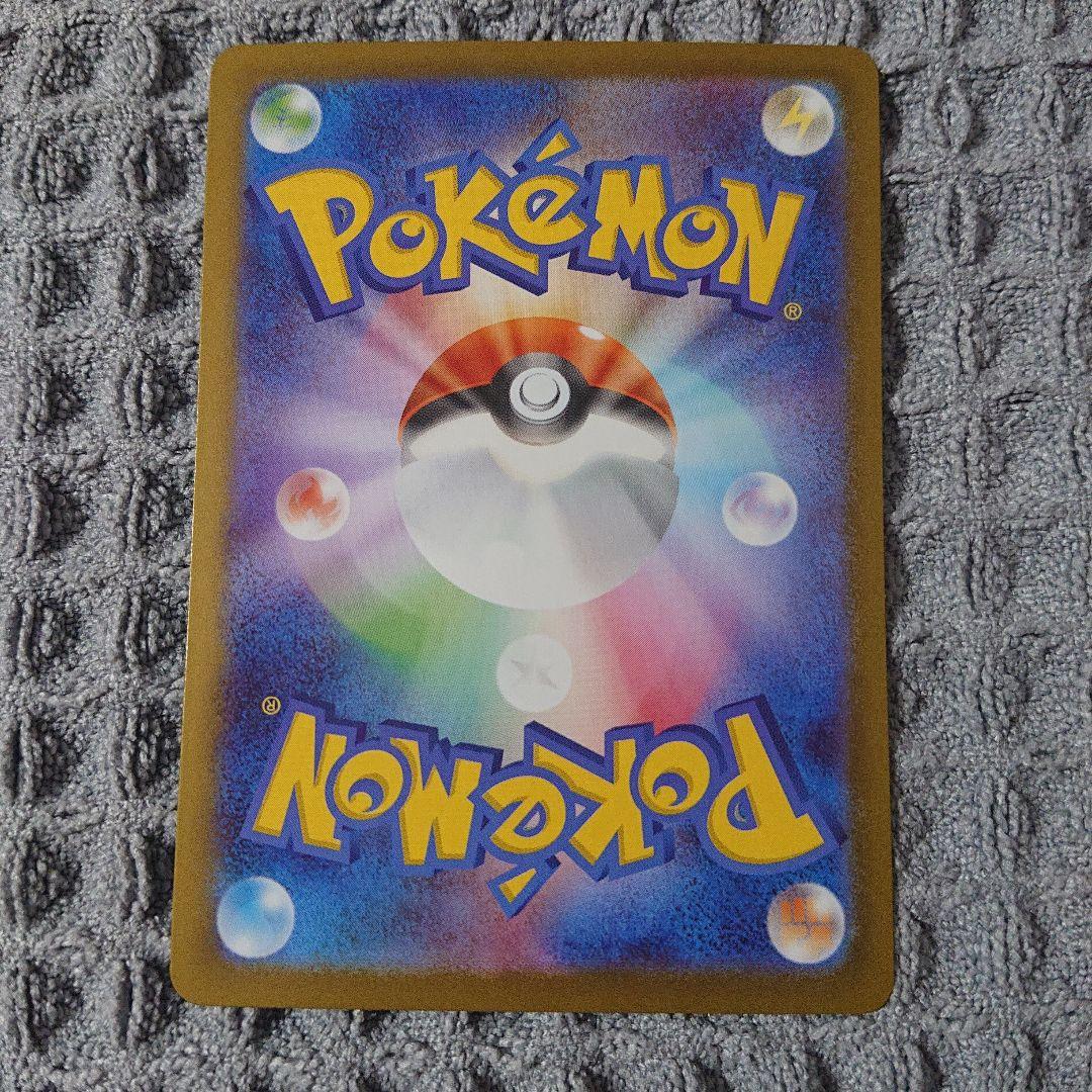 メガサーナイトEX HP360 フェアリータイプ