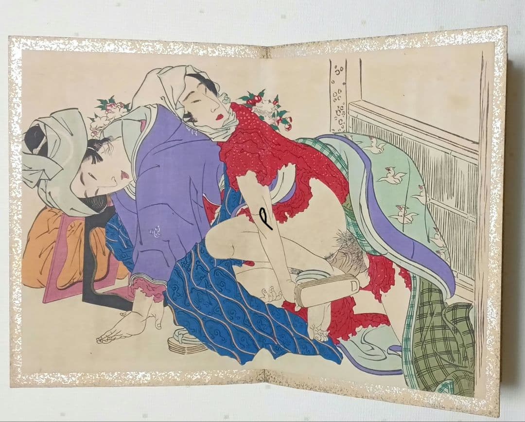 春画画帖浮世絵版画12図柄、版元大黒屋松本平吉、明治期出版