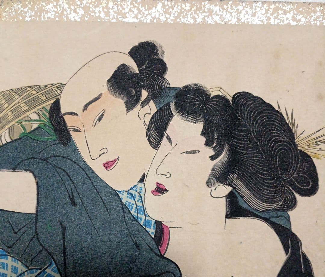 春画画帖浮世絵版画12図柄、版元大黒屋松本平吉、明治期出版