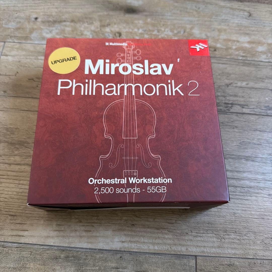 Miroslav Philharmonik 2 アップグレード版
