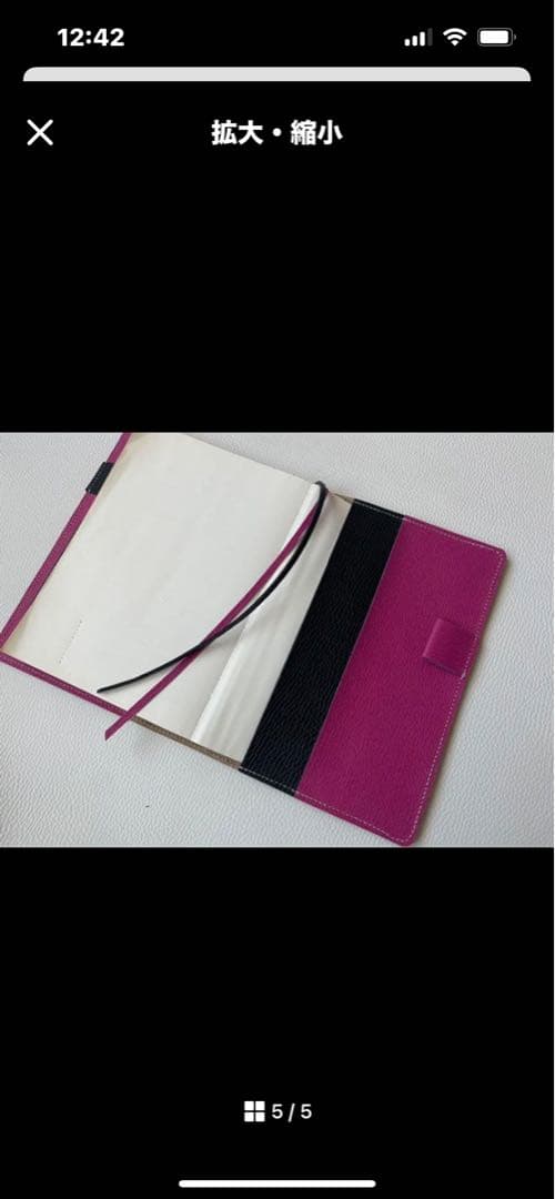 小夜子☆1/4まで発送お休みします