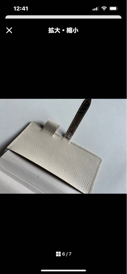 小夜子☆1/4まで発送お休みします