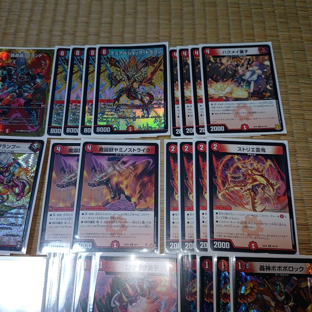 赤単レッドアウト】デッキ - メルカリ