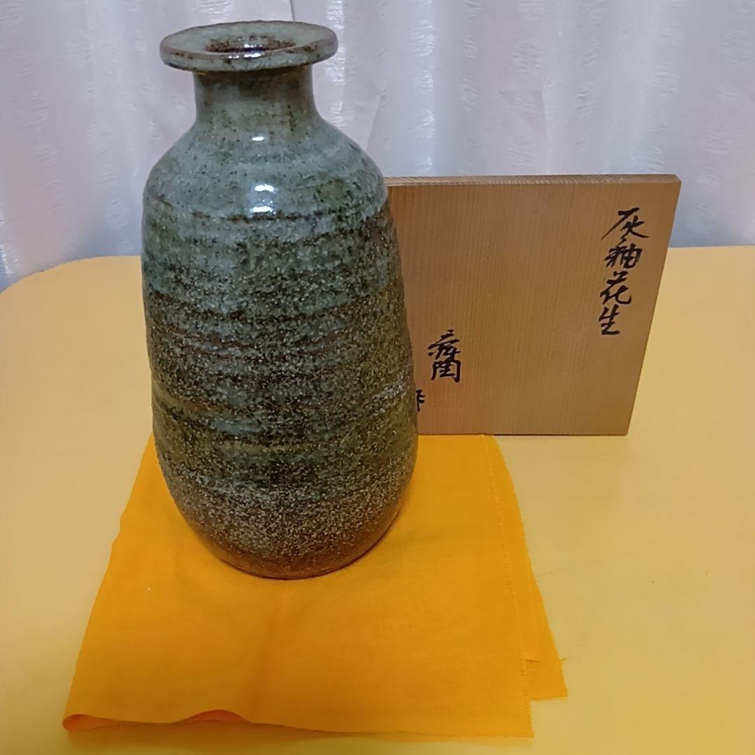 【骨董品】加藤舜陶 灰釉花生 花瓶 花入 共箱 茶道具ほぼ未使用‼️陶芸 美術品