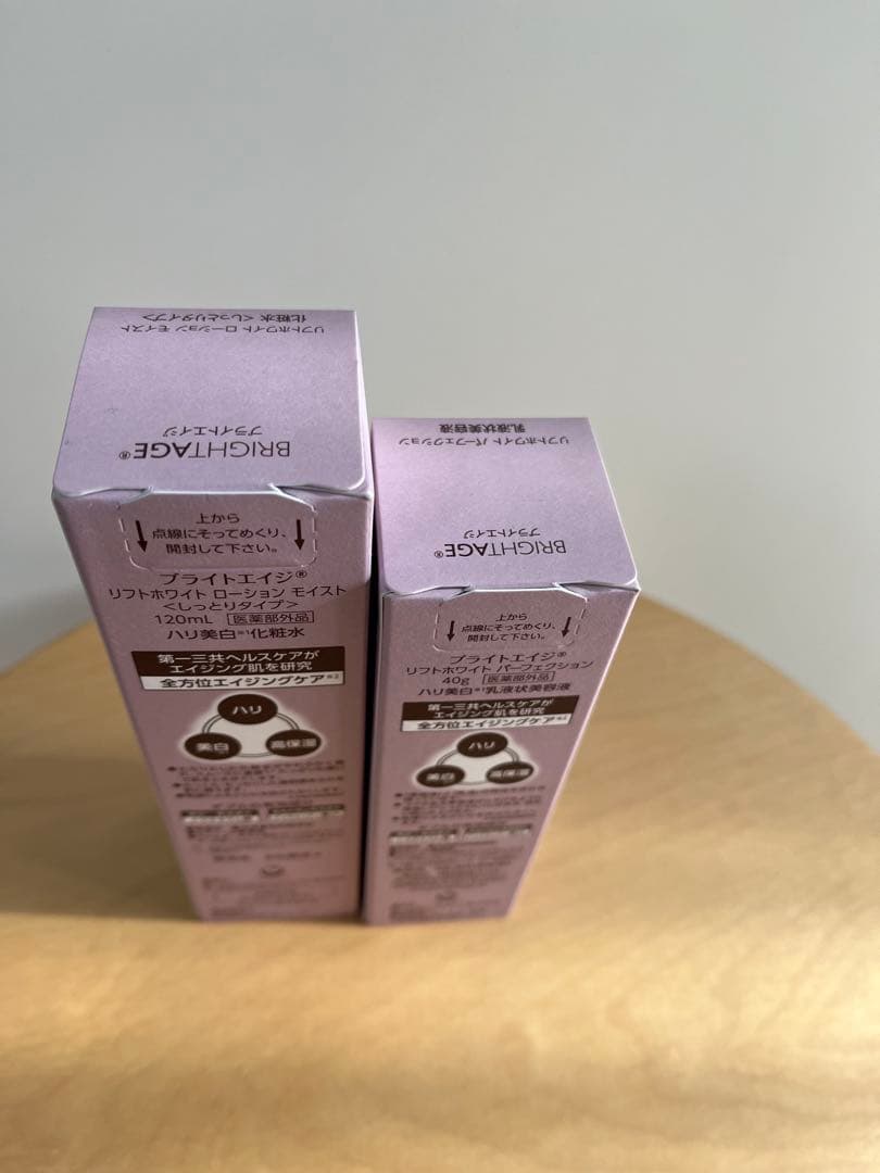BRIGHTAGE リフトホワイトローション 120ml & 乳液 40g