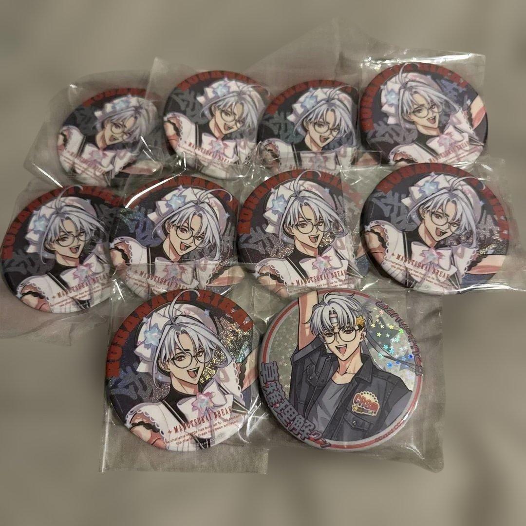 さとみくん 缶バッジ ハロウィン おばけ アニマル ハート 痛バ すとぷり