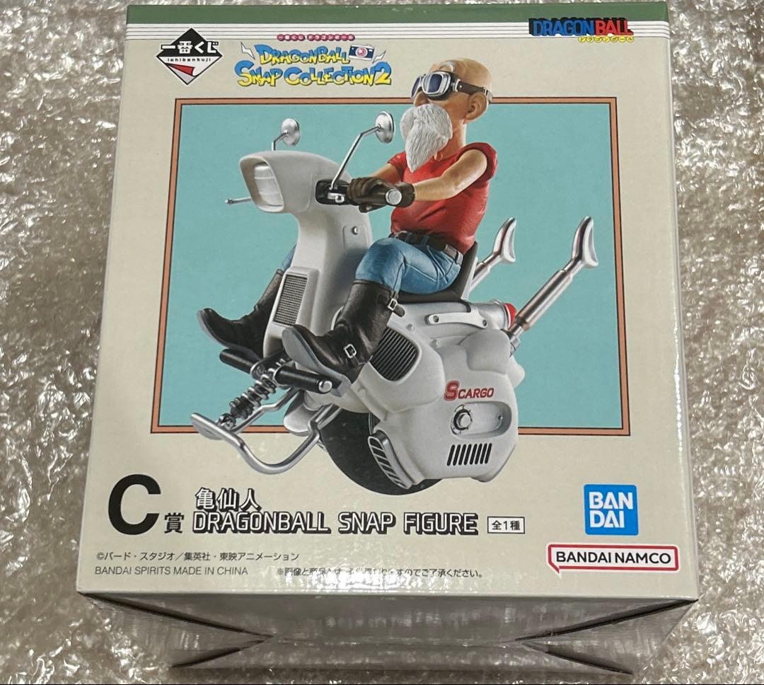 ドラゴンボール 一番くじ　フィギュア　スナップコレクション2 ラストワン　亀仙人