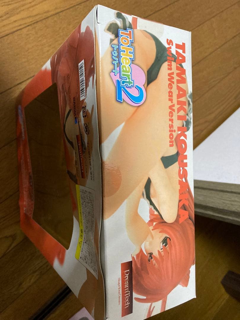 未開封　向坂環　フィギュア　セット