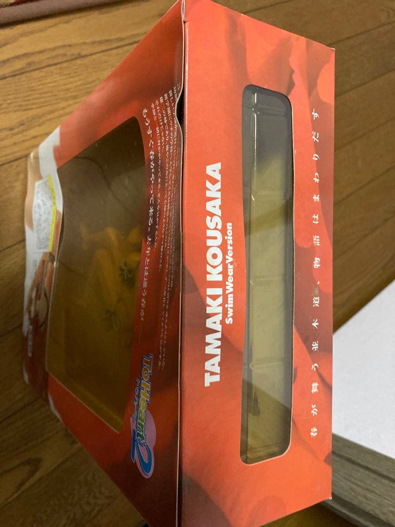 未開封　向坂環　フィギュア　セット