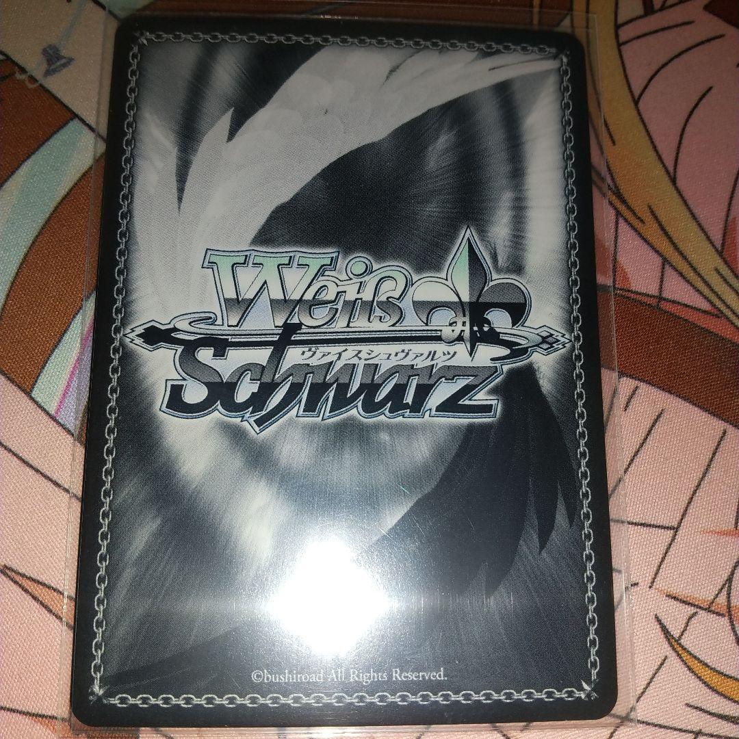 対決！！エアステージ 桜庭 星羅 SP サイン 2/25まで - メルカリ