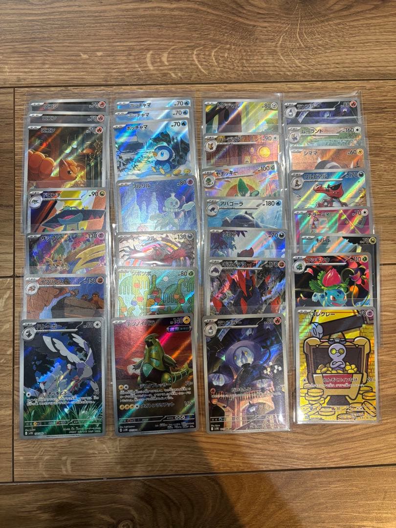 ポケモンカード　AR 100枚以上！　まとめ売り！