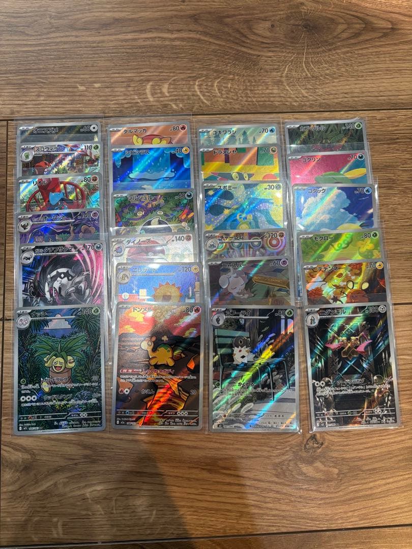 ポケモンカード　AR 100枚以上！　まとめ売り！