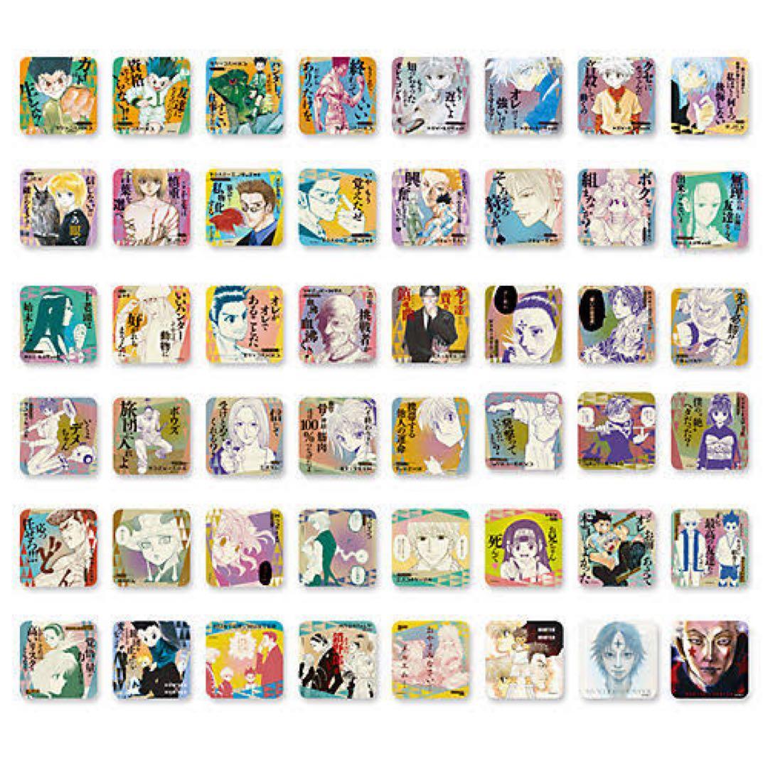 HUNTER×HUNTER アートコースター　第一弾　2BOX