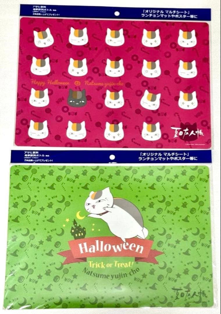 新品！夏目友人帳/緑川ゆき☆ニャンコ先生 LaLa付録23点セット+非売品