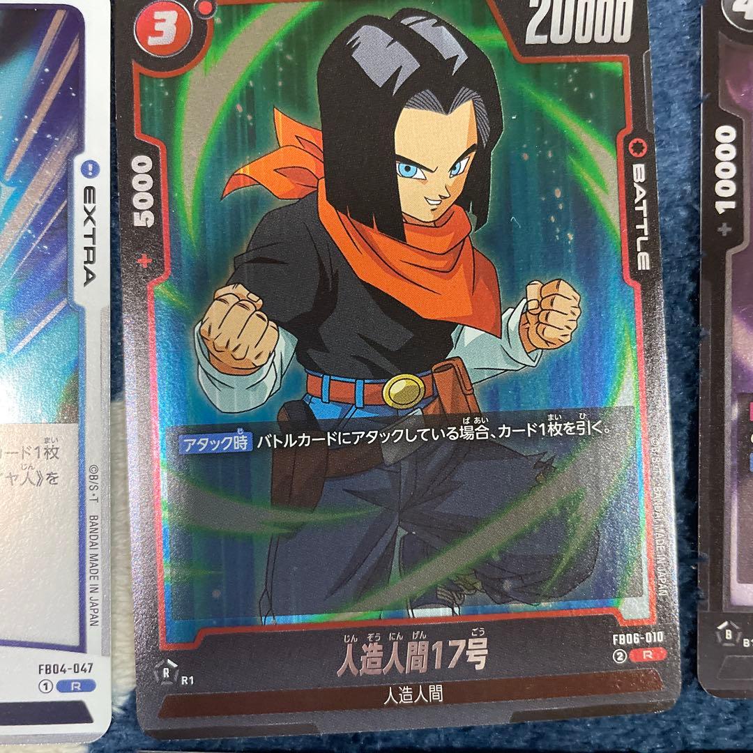ドラゴンボールカードセット 11枚 - メルカリ