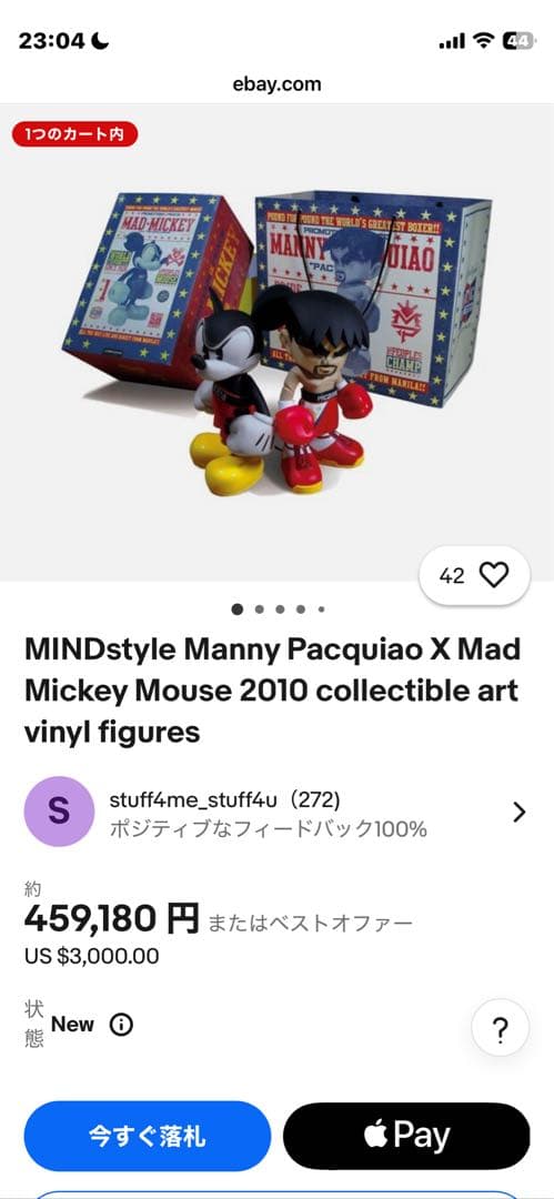 マッドミッキー・マウス & マニー・パッキャオ コラボ フィギュアセット限定品
