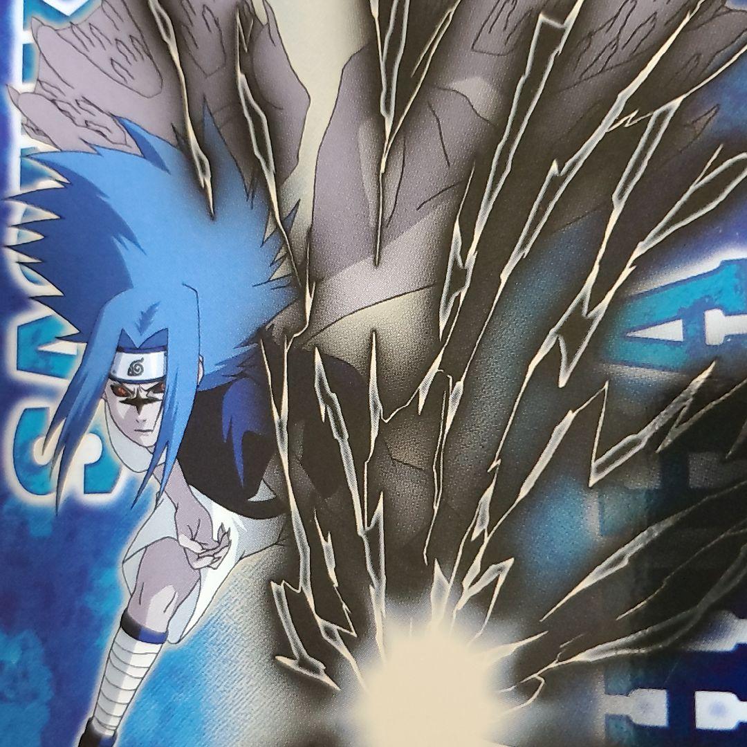 ナルト ブロマイド カード うちは サスケ ナルト グッズ NARUTO カード