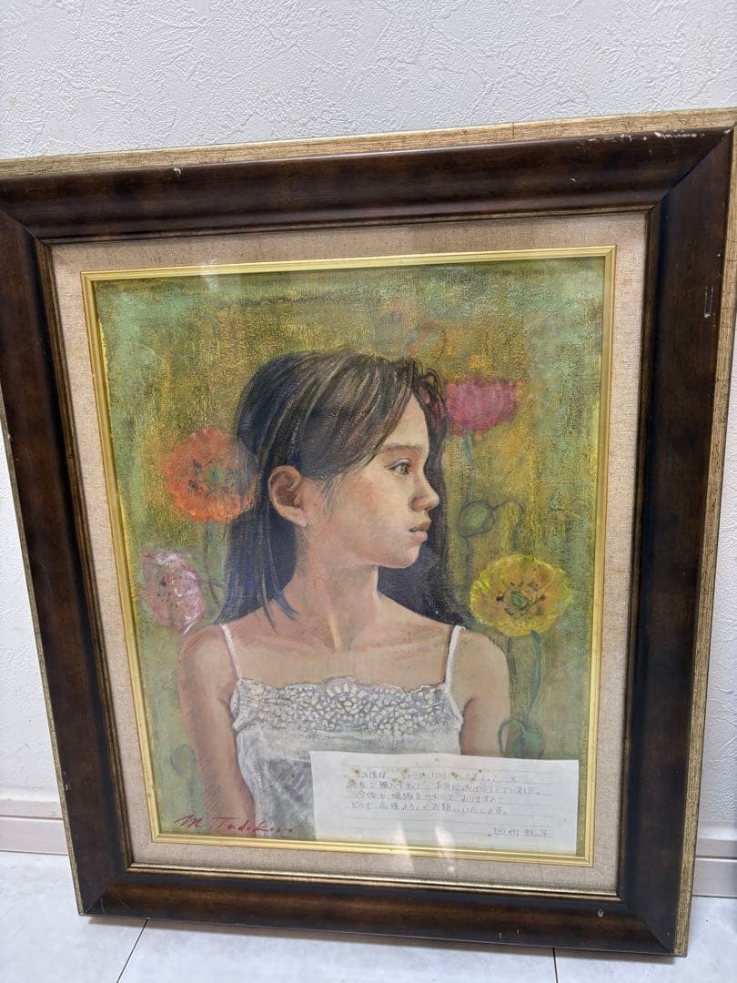 田所雅子 油彩画「少女と花」原画 額装メッセージ付き 直筆サイン有り