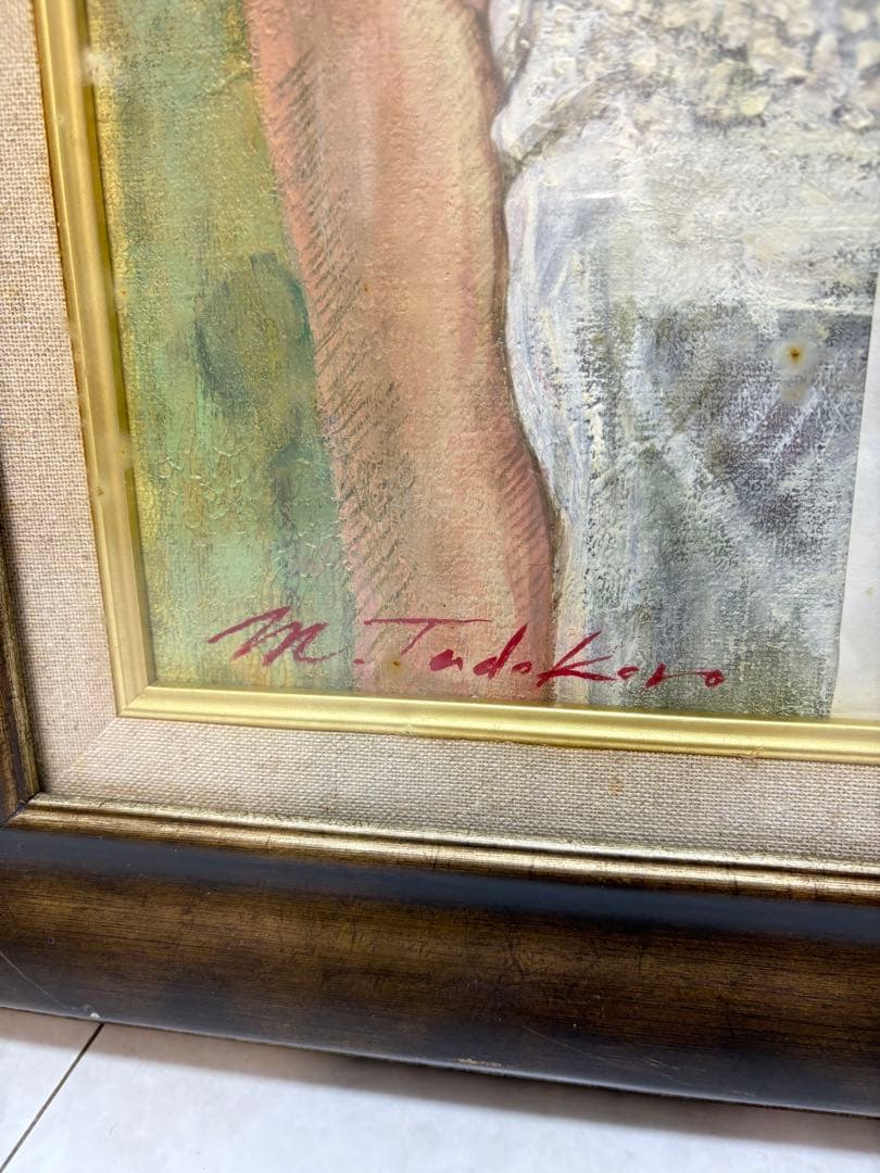 田所雅子 油彩画「少女と花」原画 額装メッセージ付き 直筆サイン有り