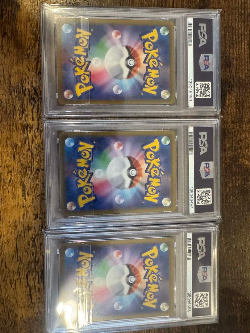 PSA10 連番 イラストレーションコンテスト 2022 ゲッコウガ フシギダネ