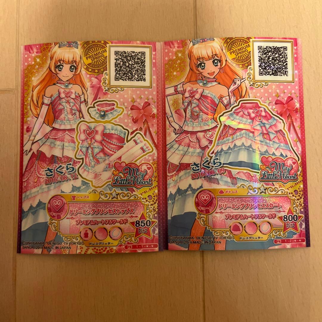 アイカツカード アイカツスターズ ドリーミングプリンセスコーデ 白鳥