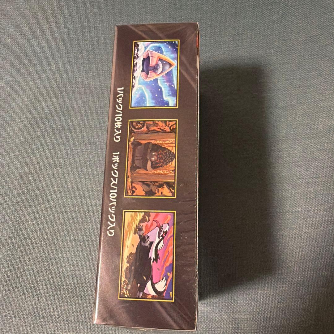 ポケモンカードゲーム MEGA ドリームex BOX 　シュリンクあり