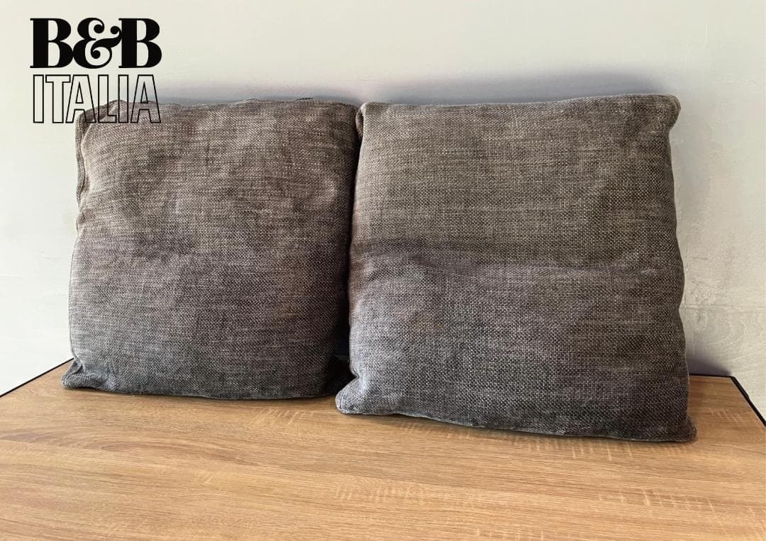 『B&BItalia 』ビーアンドビー イタリア クッション カバー 2個