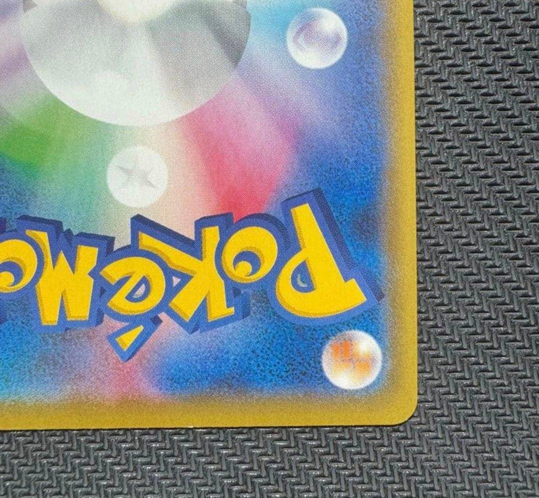 値下げ大歓迎！】ポケモンカード ビリジオンEX SR BW9 メガロキャノン